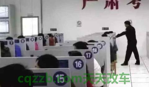 驾校打卡是什么意思(机动车驾驶证最快多久能得到证件)  第3张