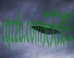 简单说说：飞碟 UFO_什么是飞碟 UFO  第2张