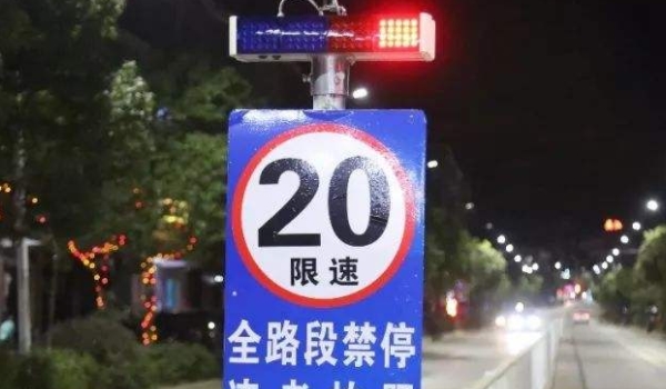 谈一谈：为什么限速60开80都没事(车辆限速的违章违法行为如何处理)  第3张