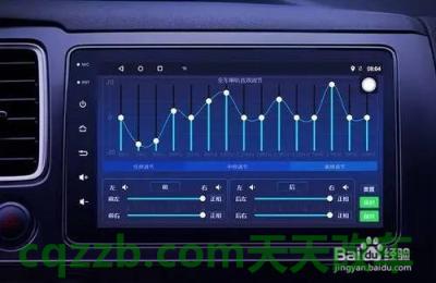汽车问答:汽车音响均衡器怎么调节最佳 汽车油耗增加的原因有哪些 第2张