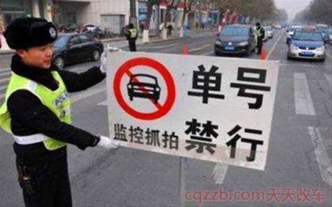 车限号什么意思(限行期间开车会怎样)  第2张