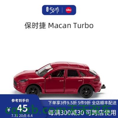 车知识：保时捷3D打印电动汽车零件 保时捷2022MacanTurboEV真实渲染 看起来新鲜  第2张