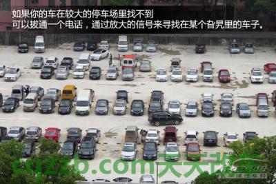 原来：远程开门_什么是远程开门  第22张