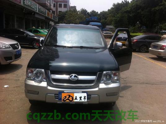 有用：长丰扬子厂商_什么是长丰扬子厂商  第3张