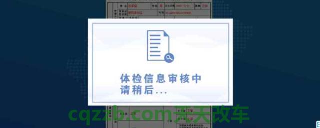 驾驶证体检被锁怎么解锁(机动车驾驶人身体条件证明什么时候使用)