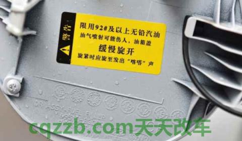 汽油92 95 98哪个贵(如何区分车辆使用的燃油标号)  第2张