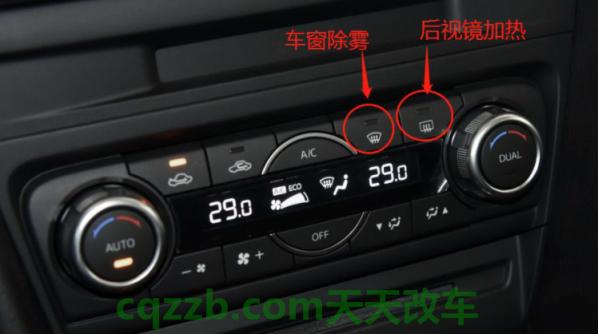 车回答：可加热电动后视镜_什么是可加热电动后视镜