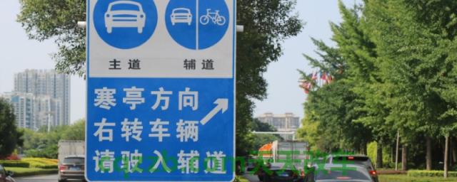 右转弯必须进入辅道吗(车辆右转弯需要注意什么)  第1张