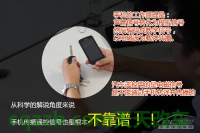 原来：远程开门_什么是远程开门  第19张