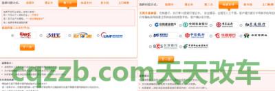 了解：网上购险_什么是网上购险  第12张