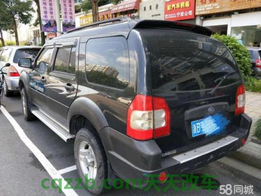 关于：福迪探索者_什么是福迪探索者