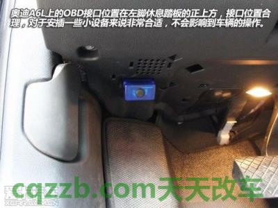车回答：汽车mode是什么 汽车obd接口定义  第2张