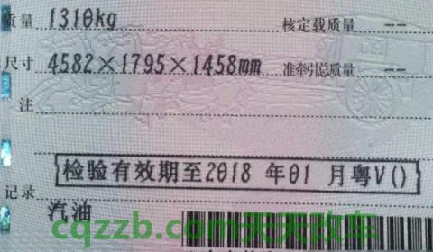 行驶证有效期过期了怎么办(机动车年检的时候需要更换行驶证吗)  第2张