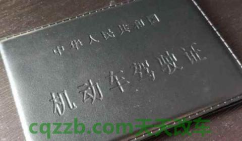 c1驾驶证6年到期到哪里换证(机动车驾驶证可以提前多久更换)  第3张