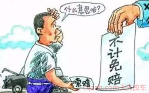 新车必须上全险吗(交强险)  第4张