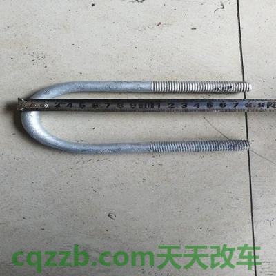 了解：U型螺栓_什么是U型螺栓  第3张