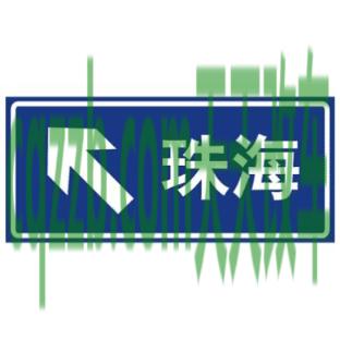 解答汽车：分岔处标志_什么是分岔处标志  第1张