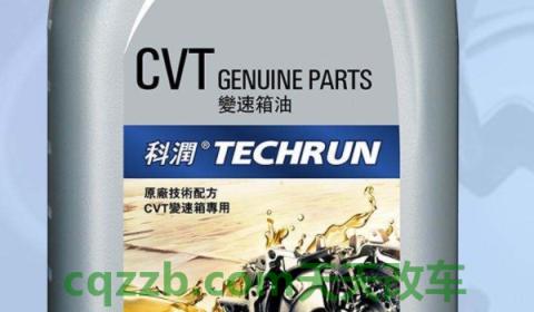 说道：变速箱油的作用(变速箱润滑油有几种更换方式)  第3张