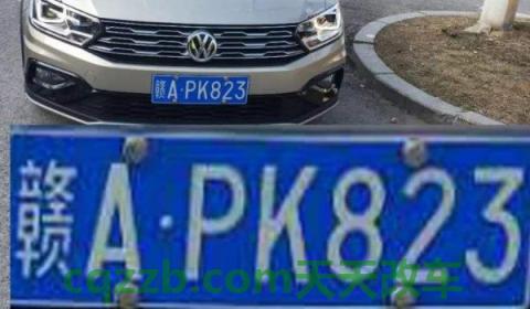 江西车牌号字母排序(江西省车辆可以办理进京证了)  第3张