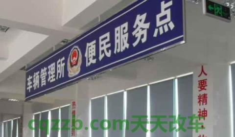 备案了别人的车就能扣分了吗(如何备案其他车辆)  第3张