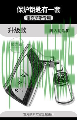汽车有用：雷克萨斯es车怎么样是不是得购买 雷克萨斯es车钥匙锁车里了怎么办(雷克萨斯es钥匙没电了怎么启动)  第2张