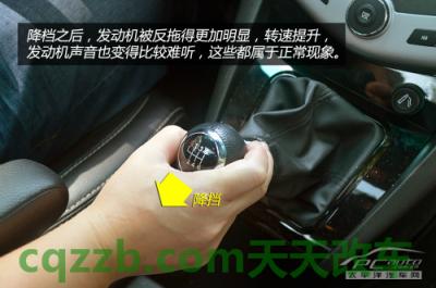 关于：手动车型省油技巧_什么是手动车型省油技巧  第4张