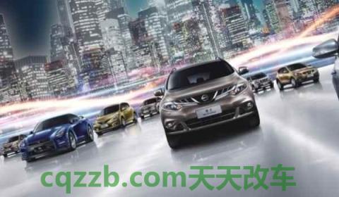 英菲尼迪是日产旗下的吗(东风日产)  第2张