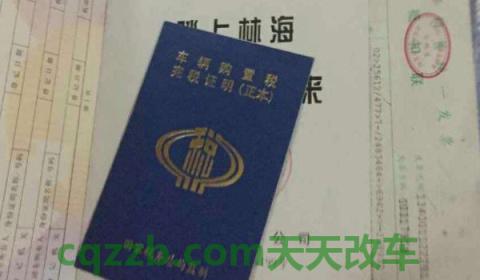 车辆不回原籍能提档吗(车辆提档后需要更换号牌吗)  第2张