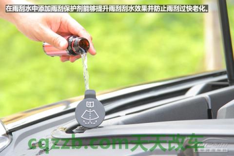 有用:喷水雨刮_什么是喷水雨刮 第15张