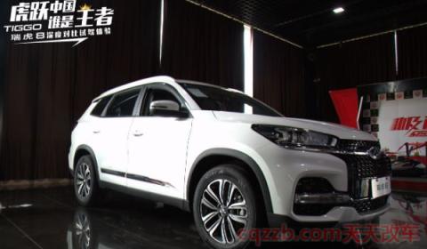 奇瑞290t是什么意思(奇瑞290T是什么)  第3张