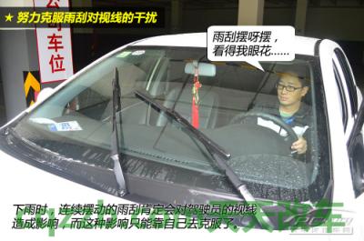 汽车问答:汽车雨刮器使用技巧_什么是汽车雨刮器使用技巧 第18张