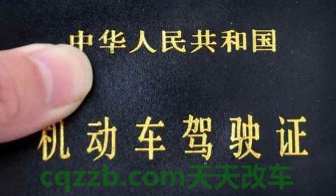 手动驾驶证是c1还是c2(C1机动车驾驶证的报考年龄限制)  第3张