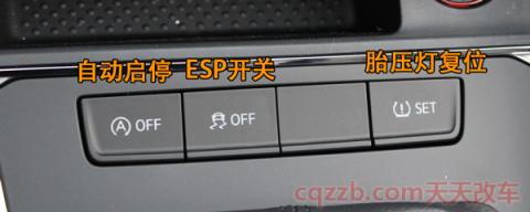 探歌胎压报警怎么消除(步骤一)  第4张