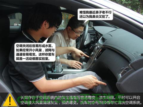 疑问：空调正确使用技巧_什么是空调正确使用技巧  第3张