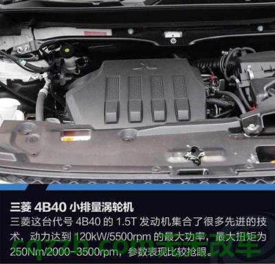 汽车疑问：4s店保养和维修店保养有什么区别 4b40发动机是纯进口吗  第1张