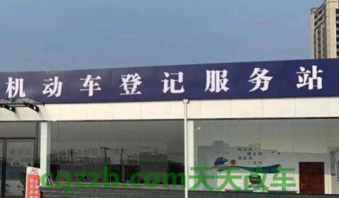 闲谈:鄂w是哪里的车牌号码(机动车辆号牌丢失在哪里补办) 第2张