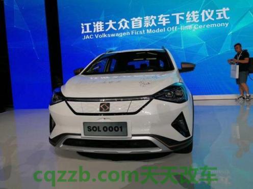 问题：江淮和悦b15多少钱一个 江淮大众思皓E20X入手的性价比高吗及其简介