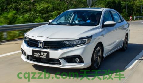 说一说：本田享域是什么级别车(本田享域车身尺寸数据是什么)  第3张