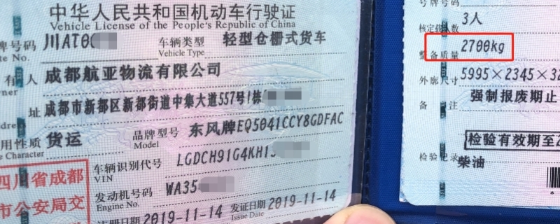 交车保险需要什么证件(车辆买保险需要去哪里)  第1张