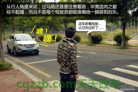 车知识：高速公路危险行为_什么是高速公路危险行为  第17张