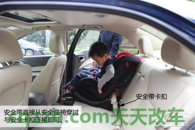疑问：儿童安全座椅接口_什么是儿童安全座椅接口  第12张