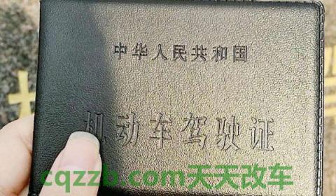 驾驶本多久验证一次(更换驾驶证需要处理车辆违章吗)  第3张