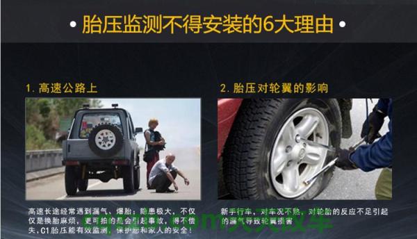 车友：轮胎压力检测系统_什么是轮胎压力检测系统