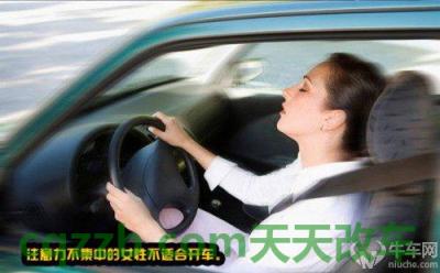 车友：开车最大的年龄限制 开车最适合听的十首歌曲  第2张