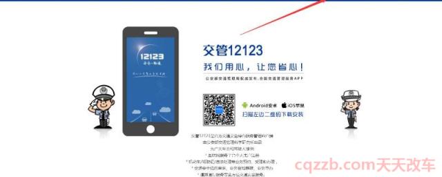科二挂了以后什么时候可以预约(如何预约)  第1张