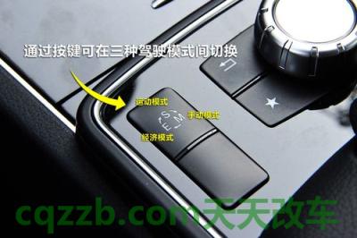 汽车有用：驾驶模式可切换_什么是驾驶模式可切换  第2张