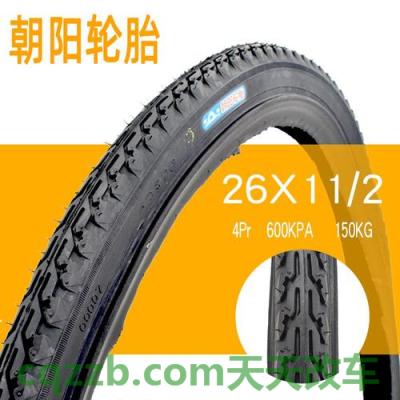 有关：朝阳轮胎a107优缺点 朝阳轮胎型号价格表  第1张