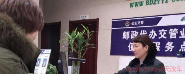 期满换驾驶证可以网上办理吗(驾驶证满期换证需要什么手续) 第1张