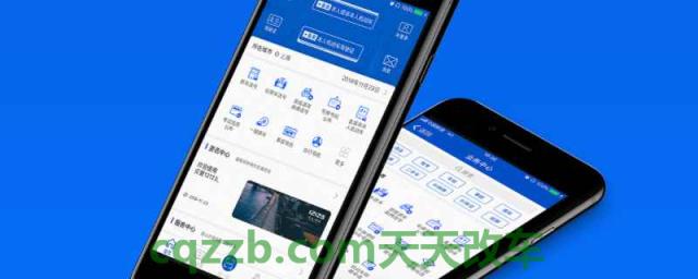 车子户主不是本人怎么查违章(车辆相关业务可以代办吗)  第1张