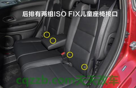 疑问：儿童安全座椅接口_什么是儿童安全座椅接口  第2张